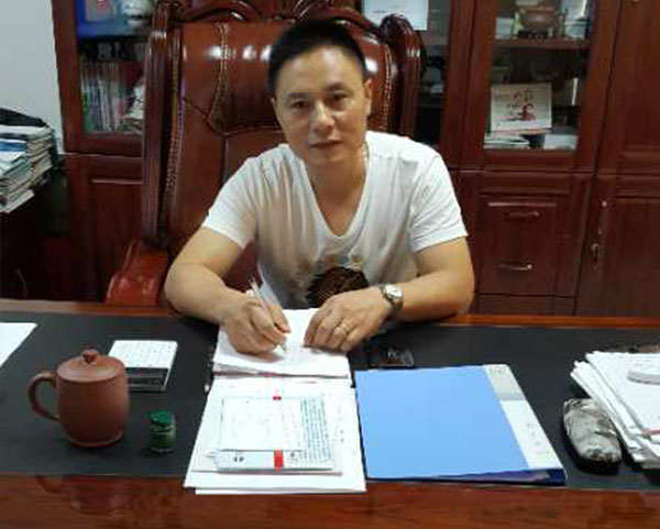 宜興市吉星環?？萍加邢薰?>
                    </div>
                    <div   id=