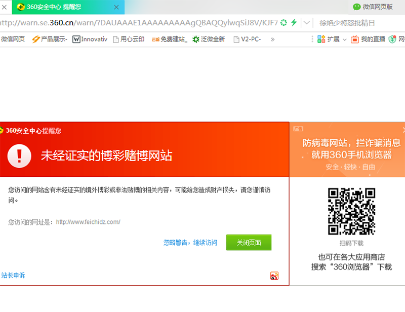 代碼漏洞招黑客入侵，植入惡意廣告