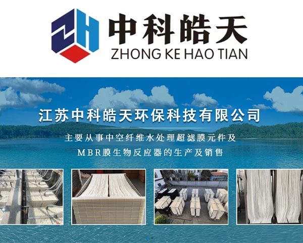 案例-江蘇中科皓天環?？萍加邢薰?>
                    </div>
                    <div   id=